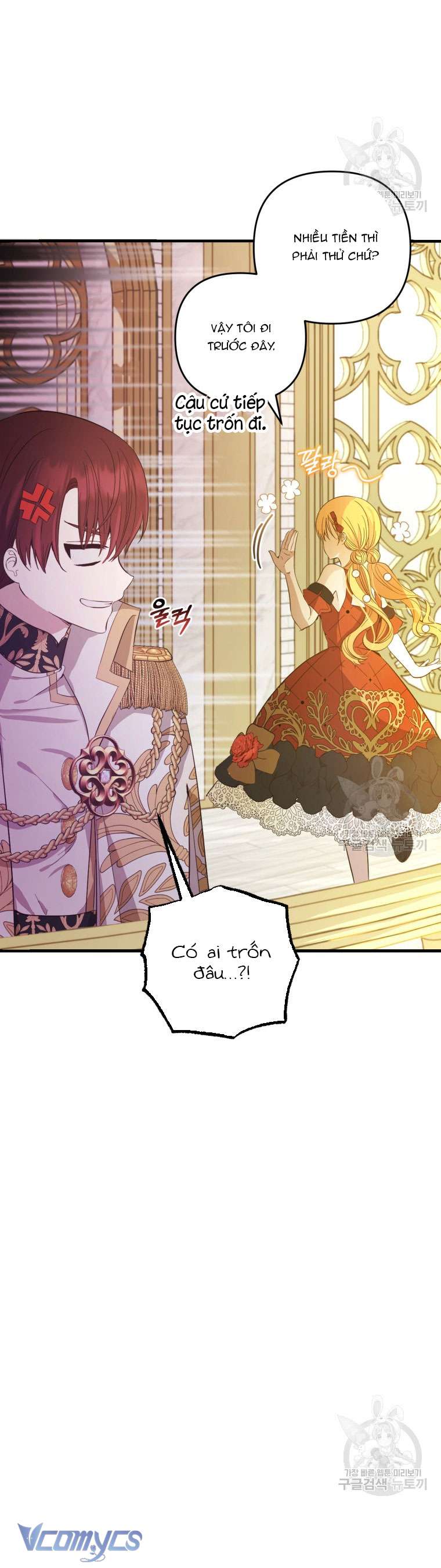 Lần Đầu Thấy Phản Diện Đáng Yêu À? Chap 23 - Next Chap 24