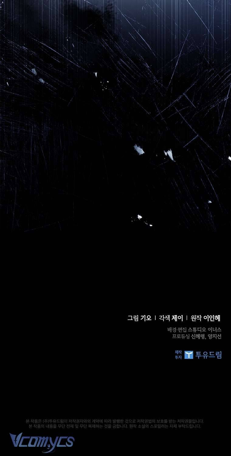 Thư Ký Của Bạo Chúa Chapter 102 - Next Chapter 102.1