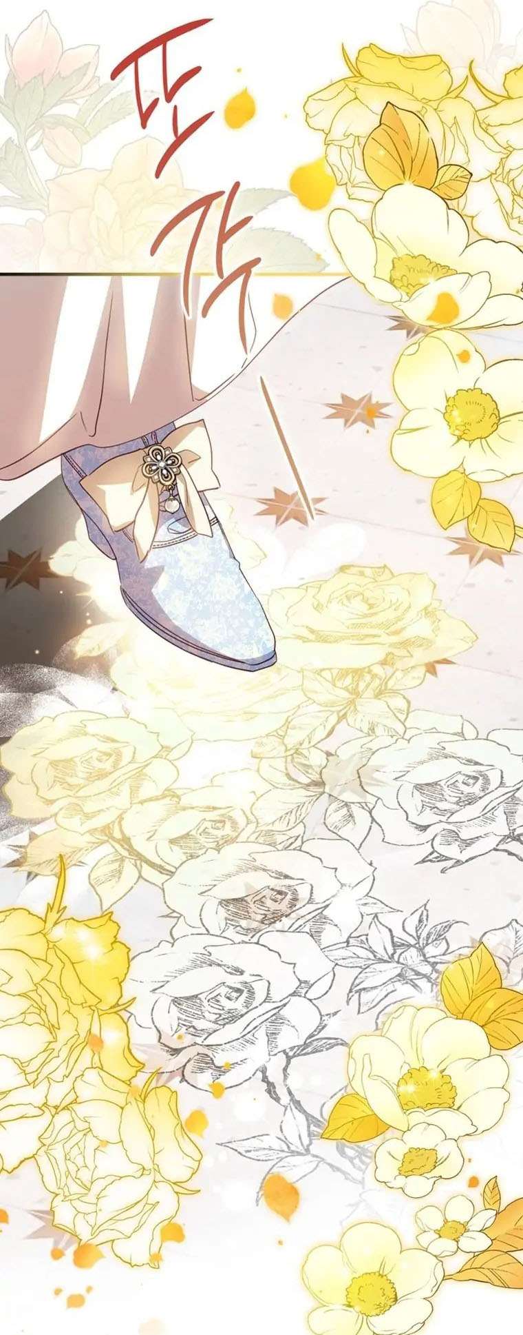 Tôi Đã Bảo Nữ Chính Đang Cải Trang Cơ Mà! Chap 16 - Trang 2