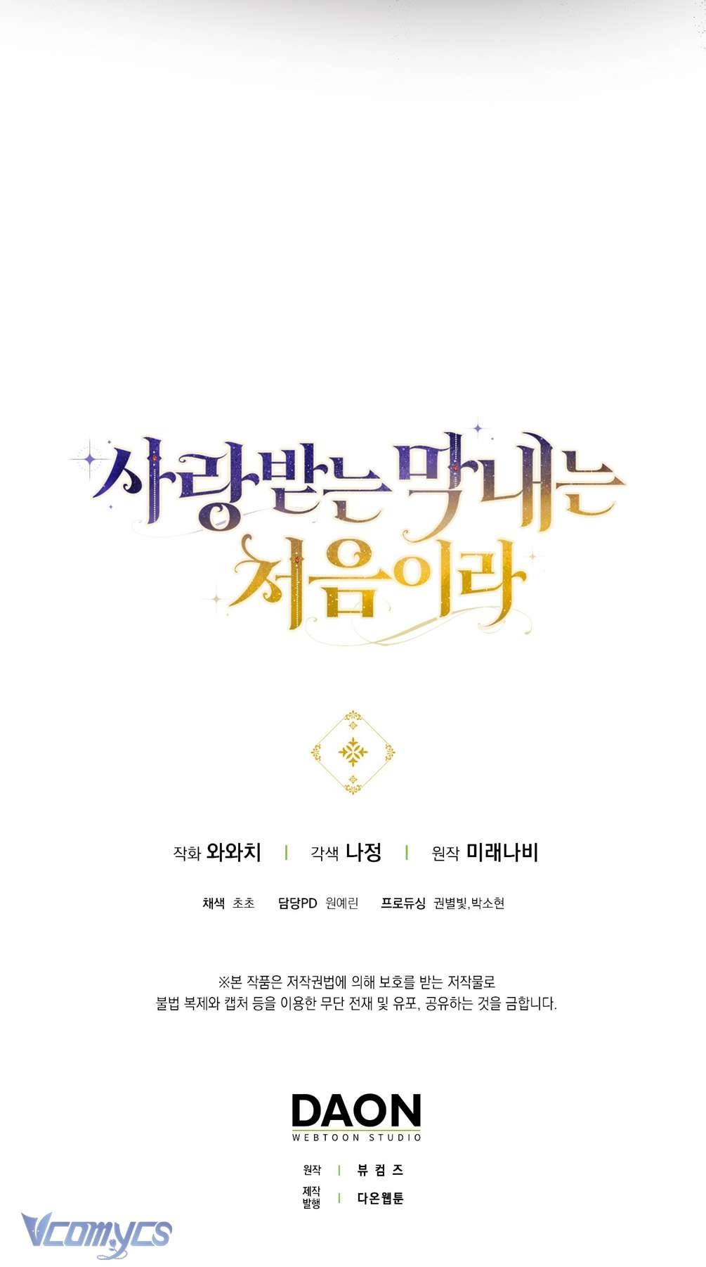 Lần Đầu Bé Út Được Yêu Thương Chap 36 - Trang 2