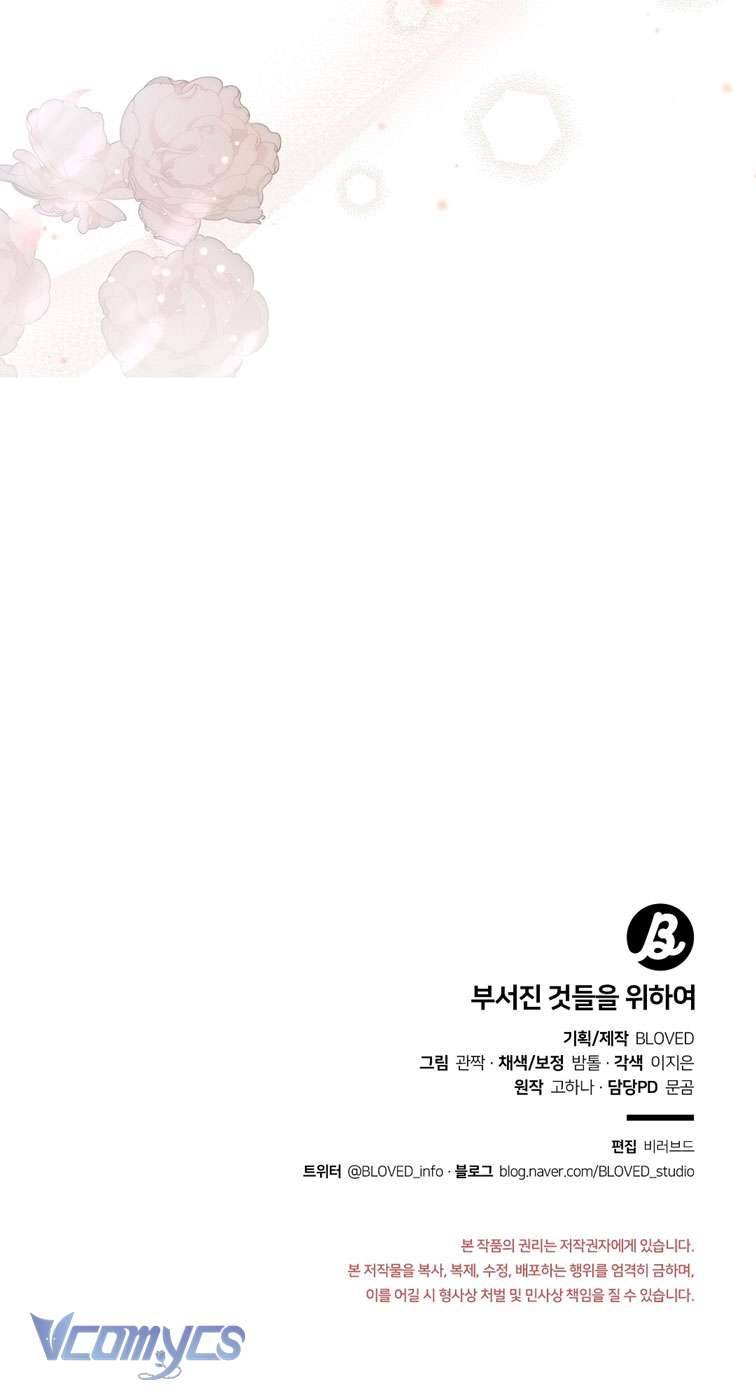 [18+] Vì Những Thứ Đã Tan Vỡ Chap 22 - Trang 3