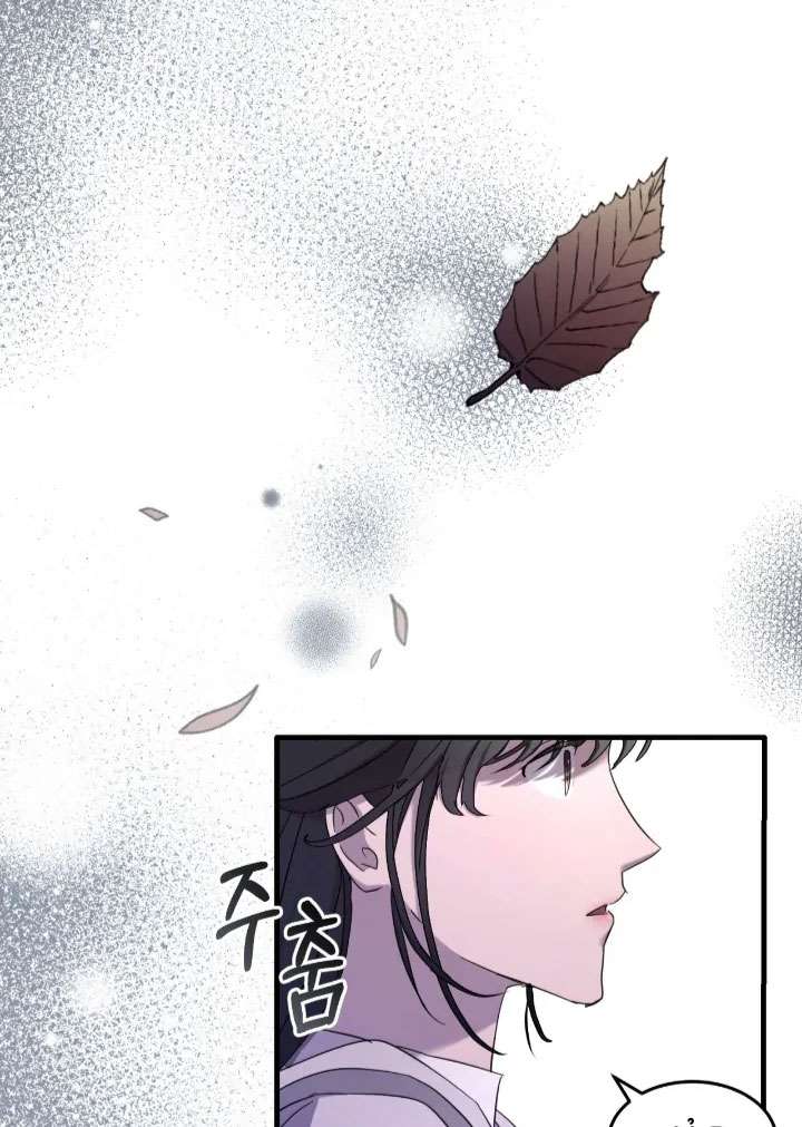 Lâu Đài Giam Cầm Chap 1 - Next 