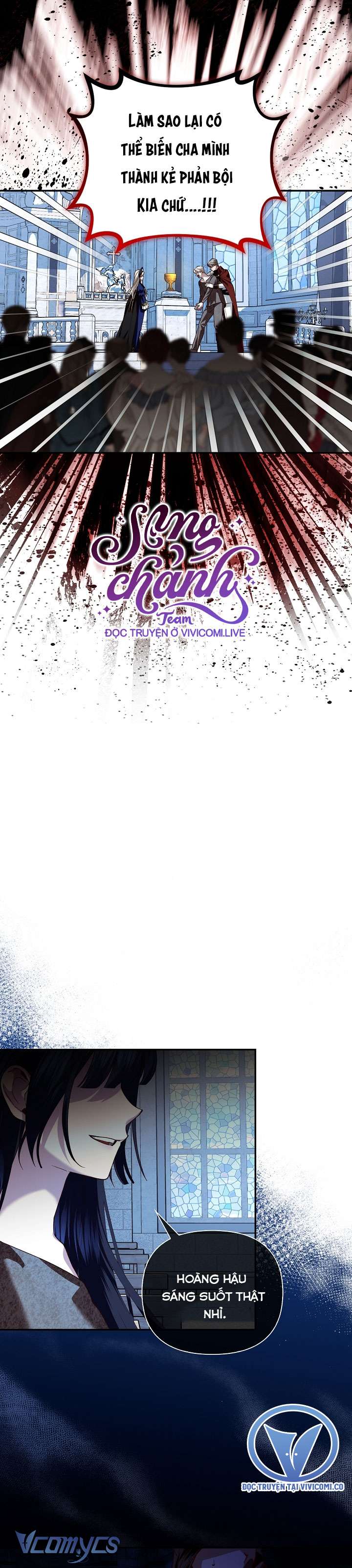 Phương Pháp Che Giấu Đứa Con Của Hoàng Đế Chapter 110 - Trang 4