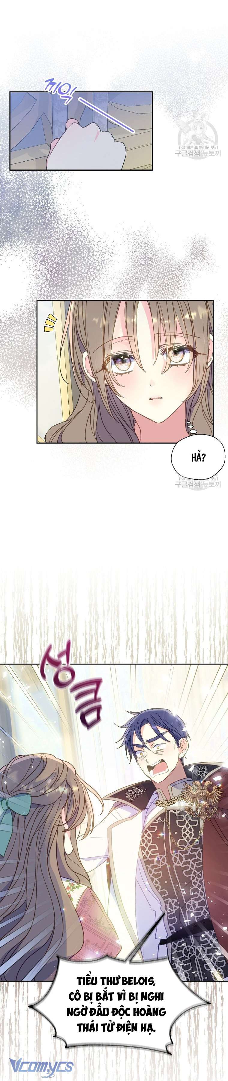 Bệ Hạ Xin Đừng Giết Tôi!!! Chap 84 - Trang 2