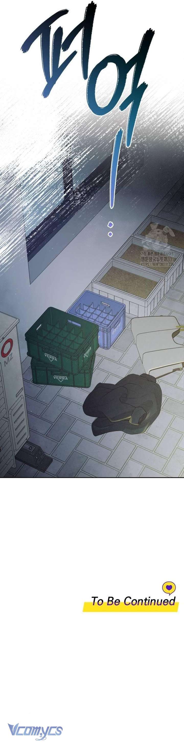 [18+] Cậu Ổn Đến Mức Nào Chap 23 - Next Chapter 23.1