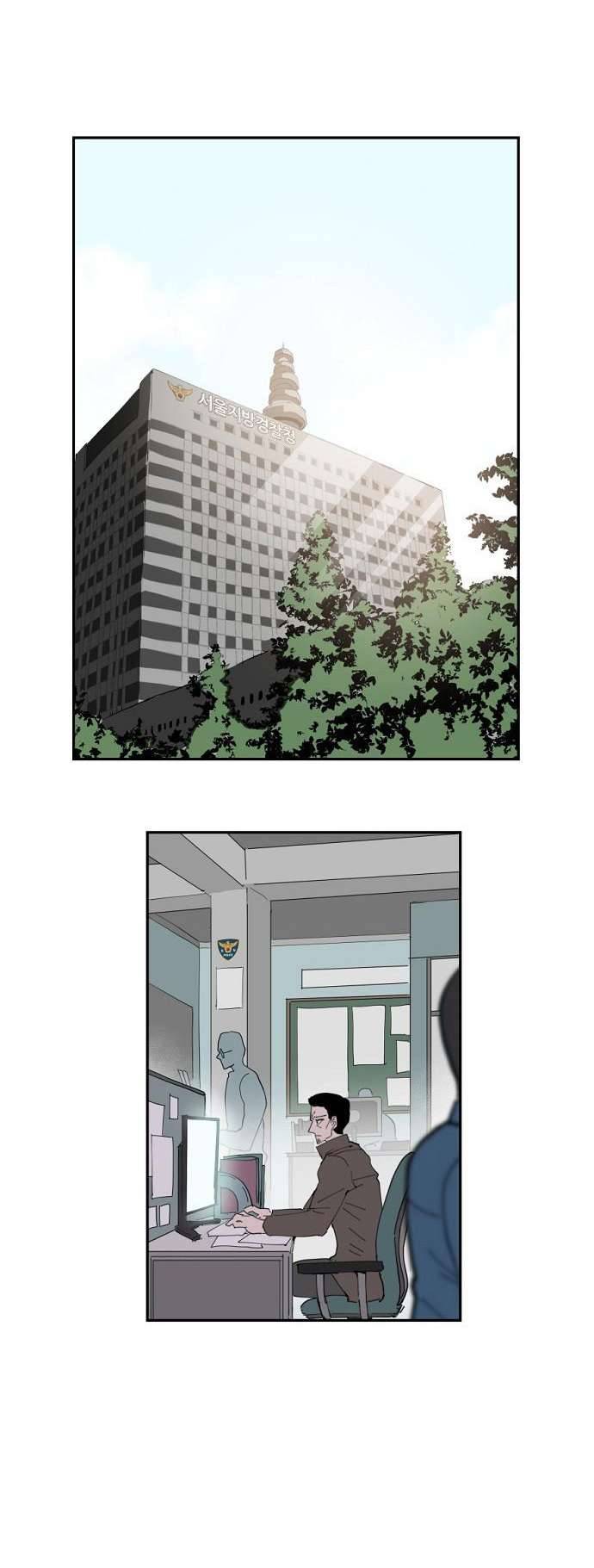 Yêu Không Hồi Kết Chap 14 - Trang 2