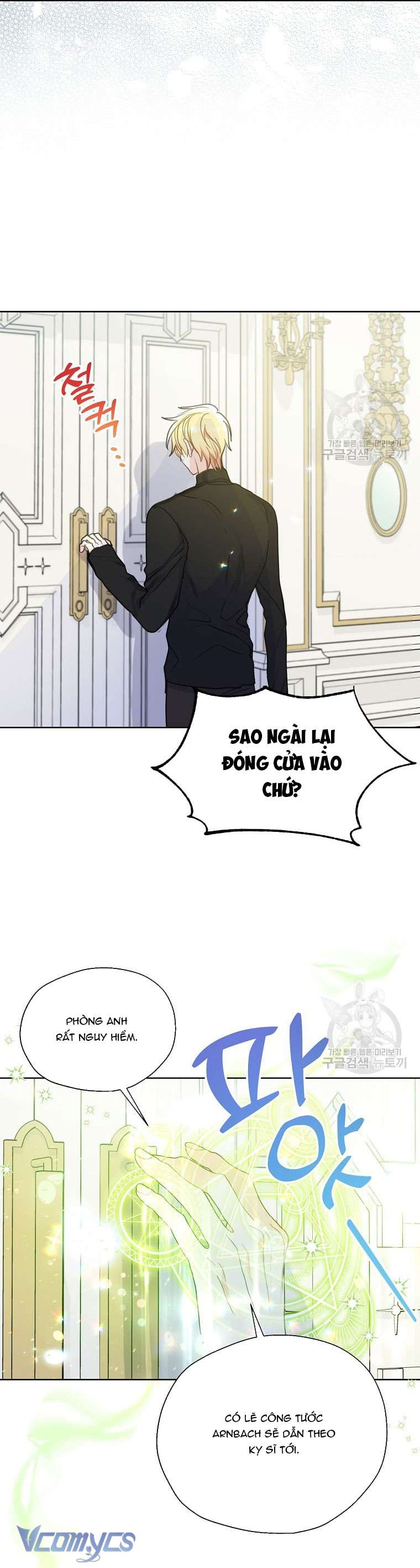 Bệ Hạ Xin Đừng Giết Tôi!!! Chap 97 - Trang 2