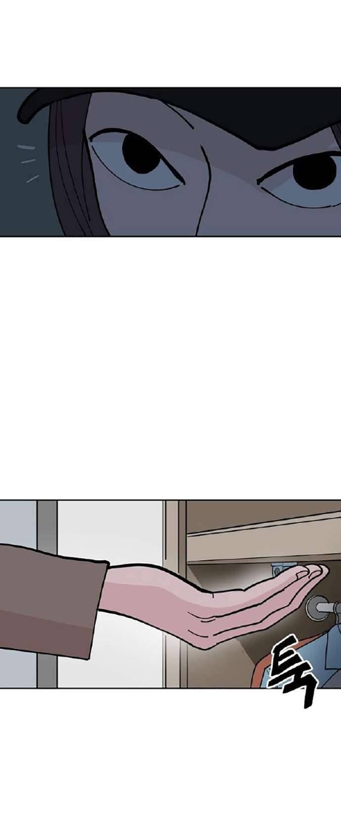 Yêu Không Hồi Kết Chap 11 - Trang 2