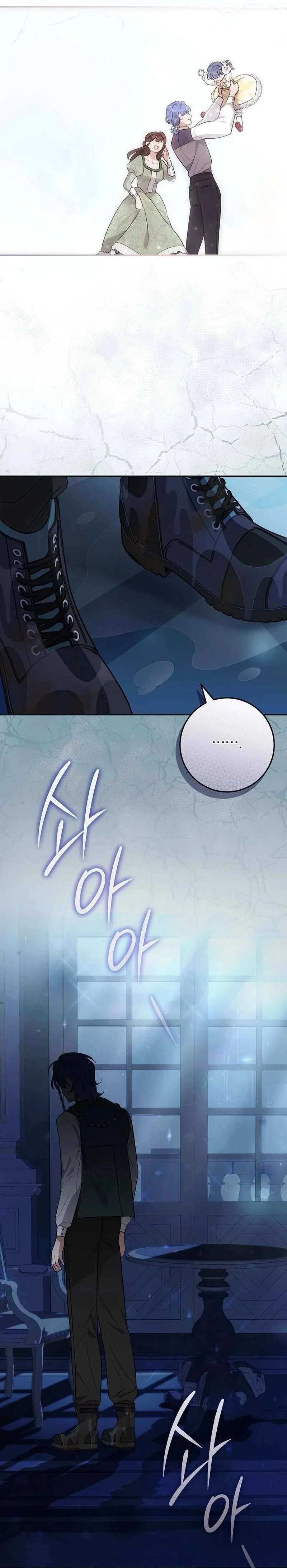 Tôi đã có một gia đình mới mà trước đó không nằm trong kế hoạch nhận nuôi. Chapter 8 - Trang 4