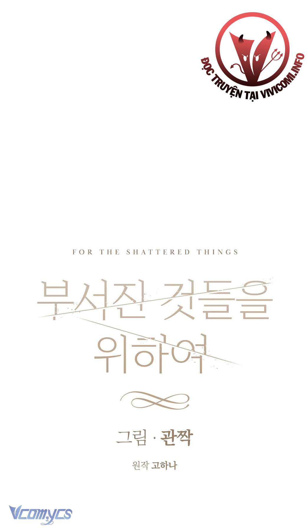 [18+] Vì Những Thứ Đã Tan Vỡ Chap 38 - Trang 3