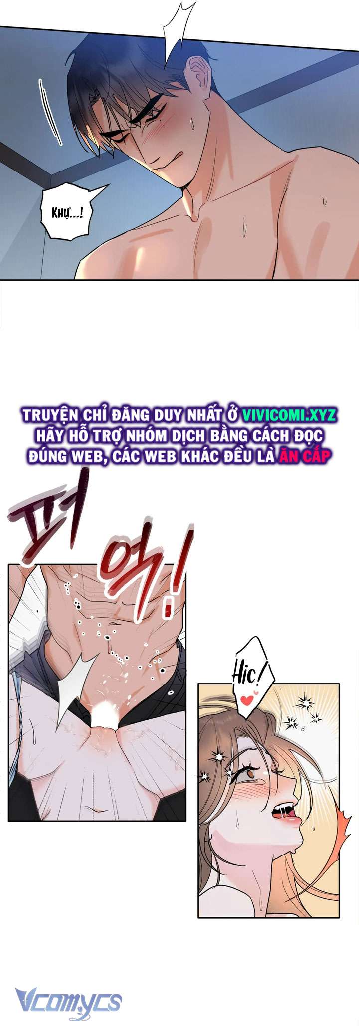 [18+] Viên Cảnh Sát Mà Tôi Ham Muốn Chapter 2 - Trang 3