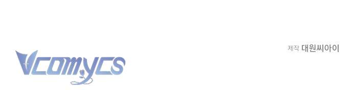 Hóa thành hoa hồng đen Chap 2 - Trang 2