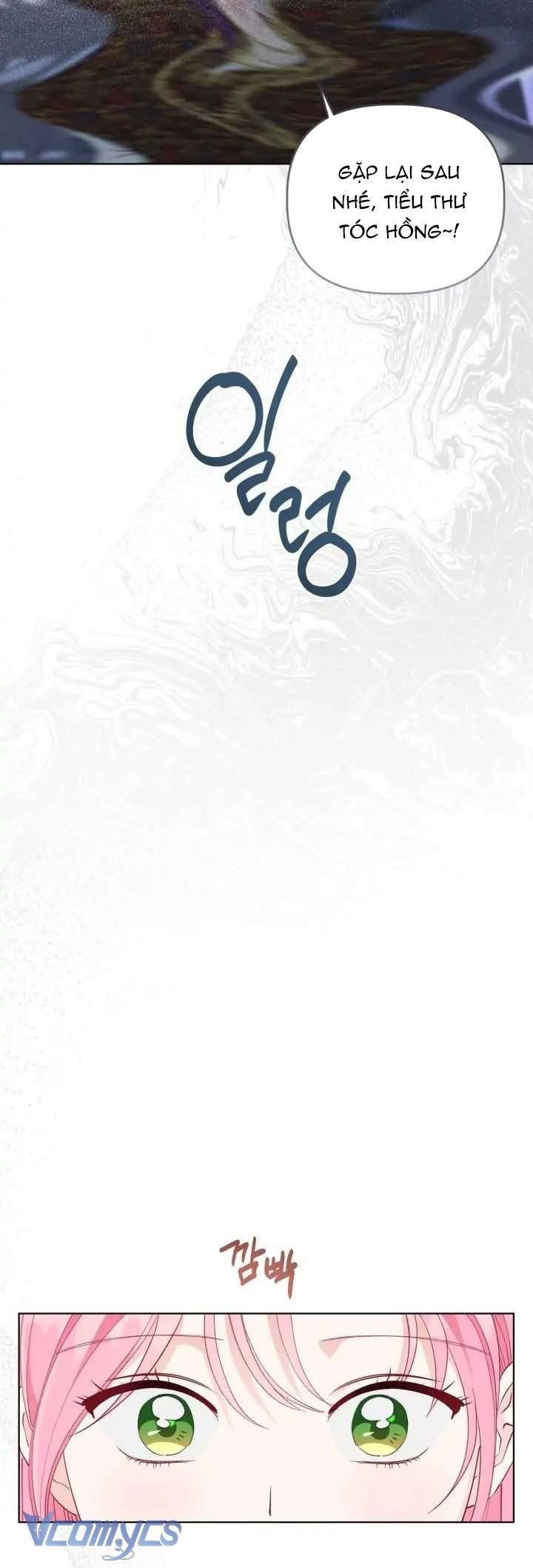 Sự Điều Trị Đặc Biệt Của Tinh Linh Chapter 69 - Next Chapter 70