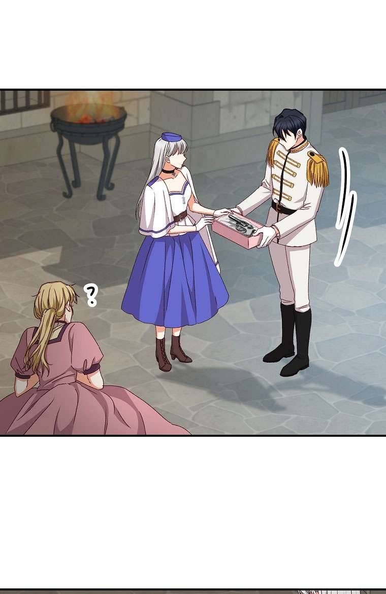 Cẩn Thận Với Các Anh Trai Đấy! Chap 80 - Trang 2