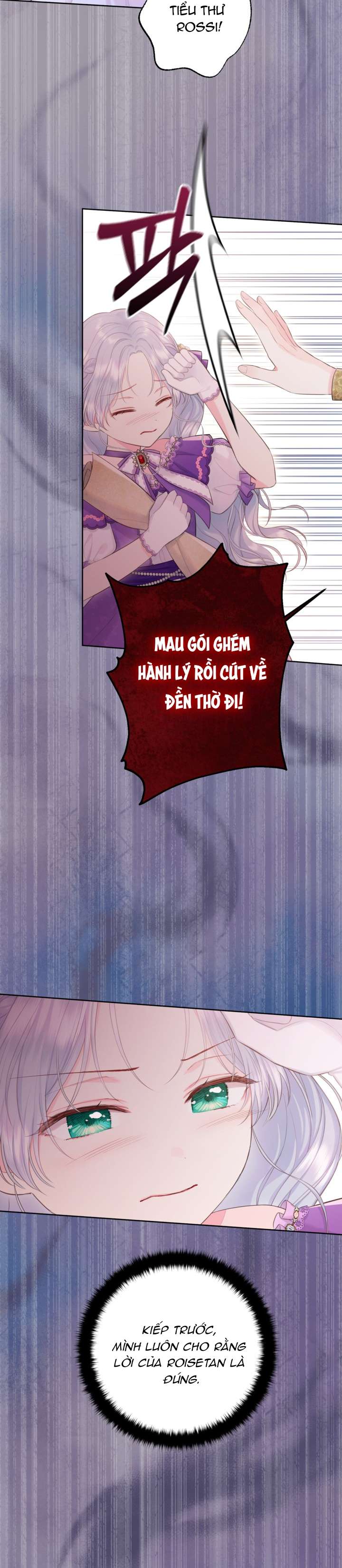 Anh Trai Mạnh Nhất Của Tôi Đã Mất Trí Nhớ Chap 6 - Trang 2