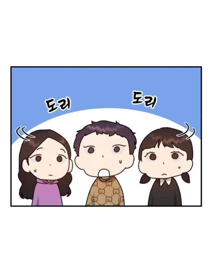 Thần Hổ Jang San Chap 26 - Trang 2