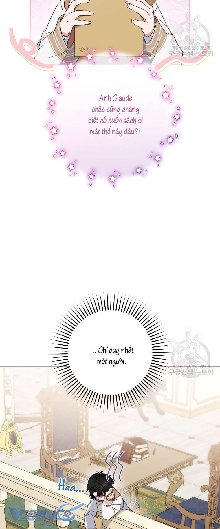 Được Yêu Thương Mà Còn Ngại Ngùng Sao! Chap 47 - Trang 4