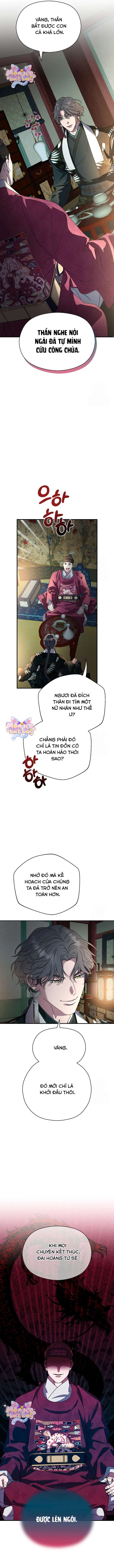 Ta Chỉ Muốn Ăn Em Chap 7 - Trang 4