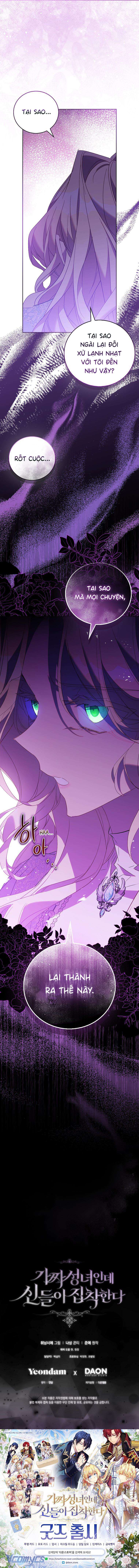Tôi Là Thánh Nữ Giả Mạo Nhưng Các Vị Thần Lại Ám Ảnh Tôi Chapter 71 - Trang 3