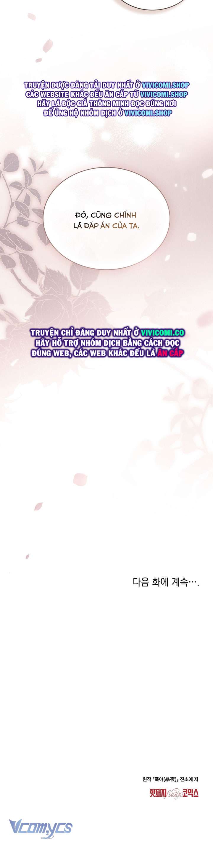 [18+] Đêm Giông Bão Chap 57 - Trang 2