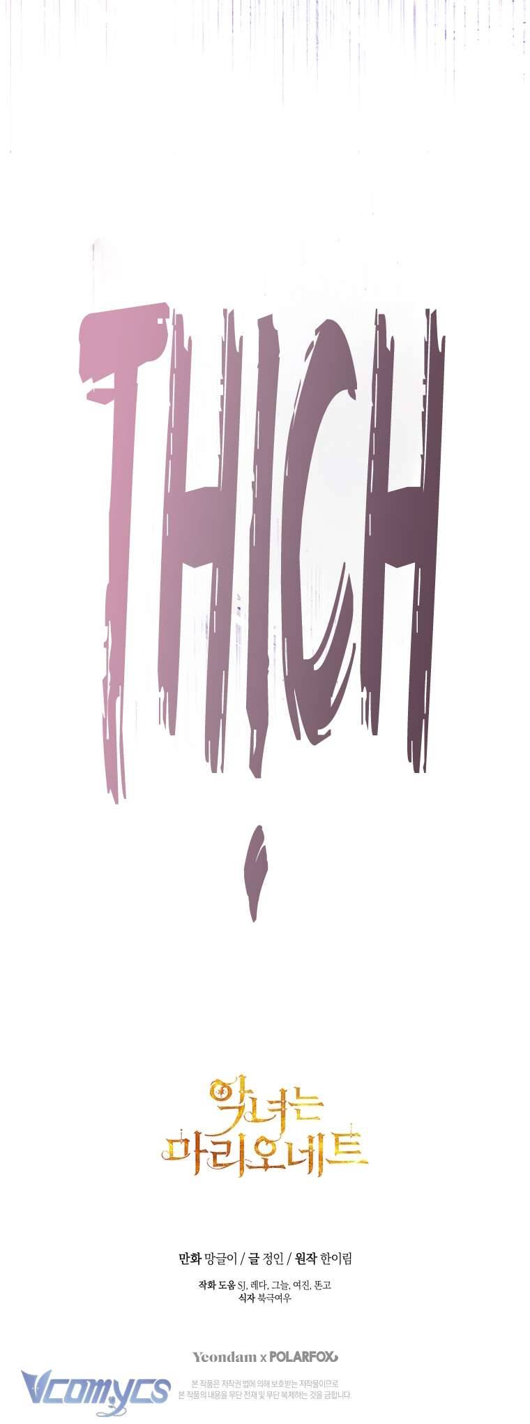 Ác Nữ Chỉ Là Một Con Rối Chap 82 - Next Chap 83