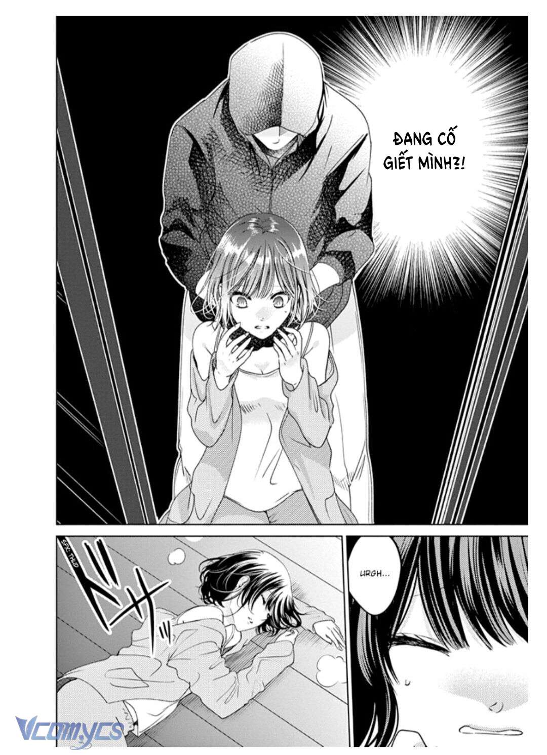 [18+]兄たちに愛されて、殺されて。 ～3匹の甘いオオカミ～ Chap 1 - Trang 2