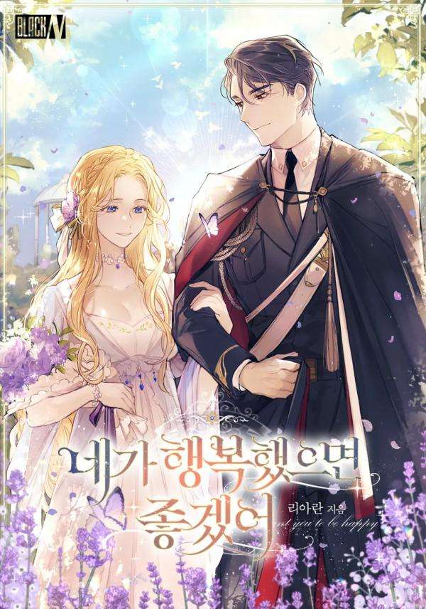 Prologue nhà Snow Bunny Em muốn anh được hạnh phúc - Trang 2