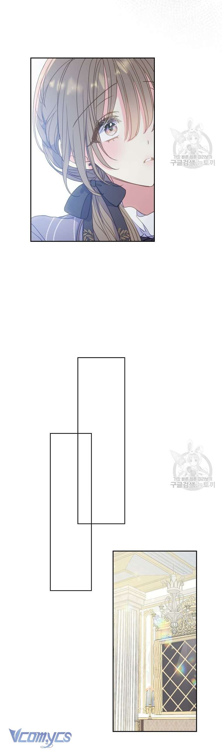 Bệ Hạ Xin Đừng Giết Tôi!!! Chap 89 - Trang 2