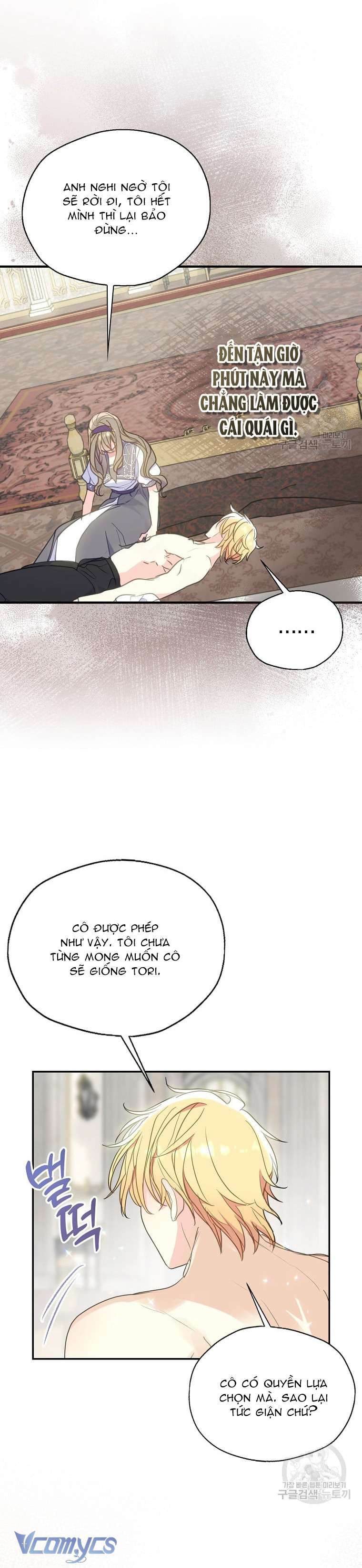 Bệ Hạ Xin Đừng Giết Tôi!!! Chap 82 - Trang 2