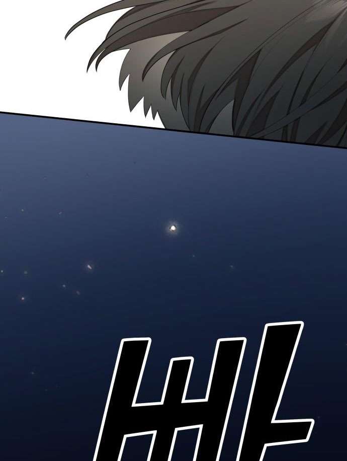 Trận Đấu Đồng Đội Của Những Tài Xế Xe Tải Chap 1 - Trang 4