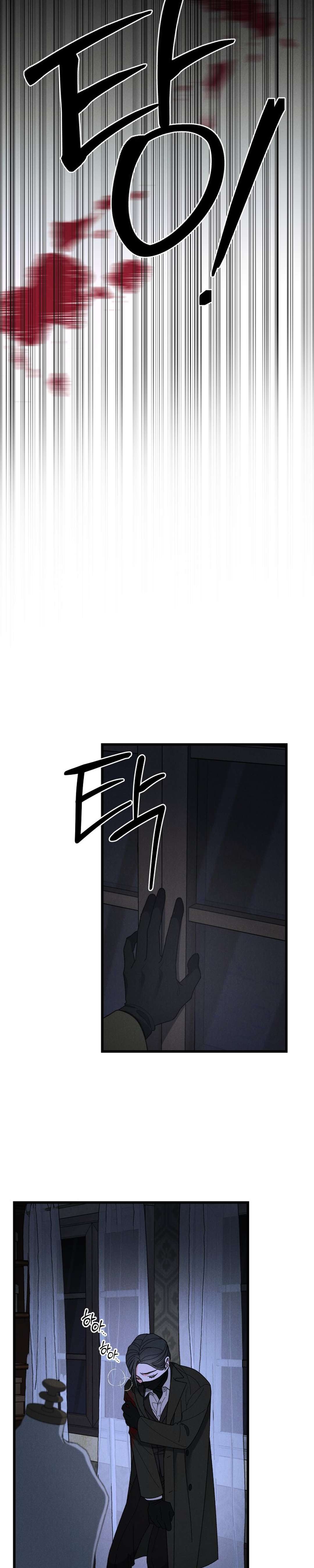 [ 18+ ] Phòng may nội y Gyeongran Chap 1 - Trang 2