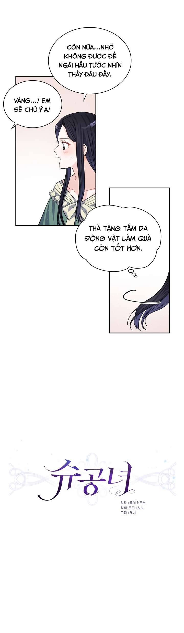 Công Nương Su Chapter 27 - Trang 4