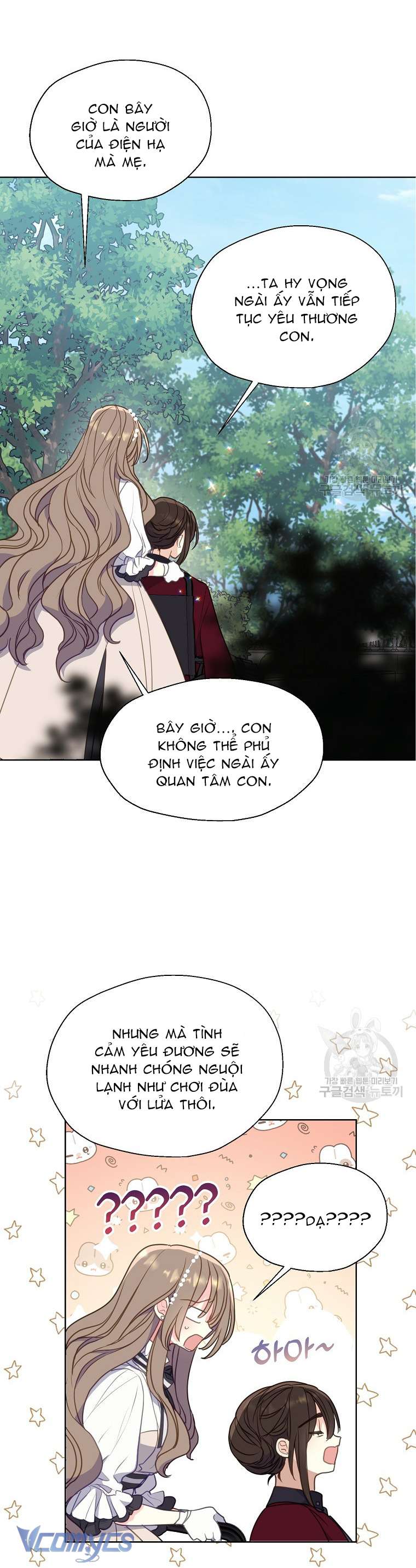 Bệ Hạ Xin Đừng Giết Tôi!!! Chap 94 - Trang 2