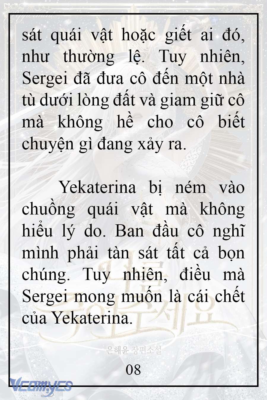 [Novel] Xin Hãy Giết Tôi Chap 2 - Trang 2