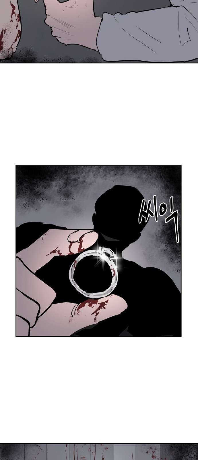 Yêu Không Hồi Kết Chap 1 - Next Chap 2