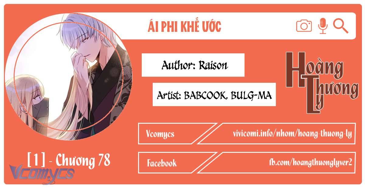 Ái Phi Khế Ước Chap 78 - Next Chap 79
