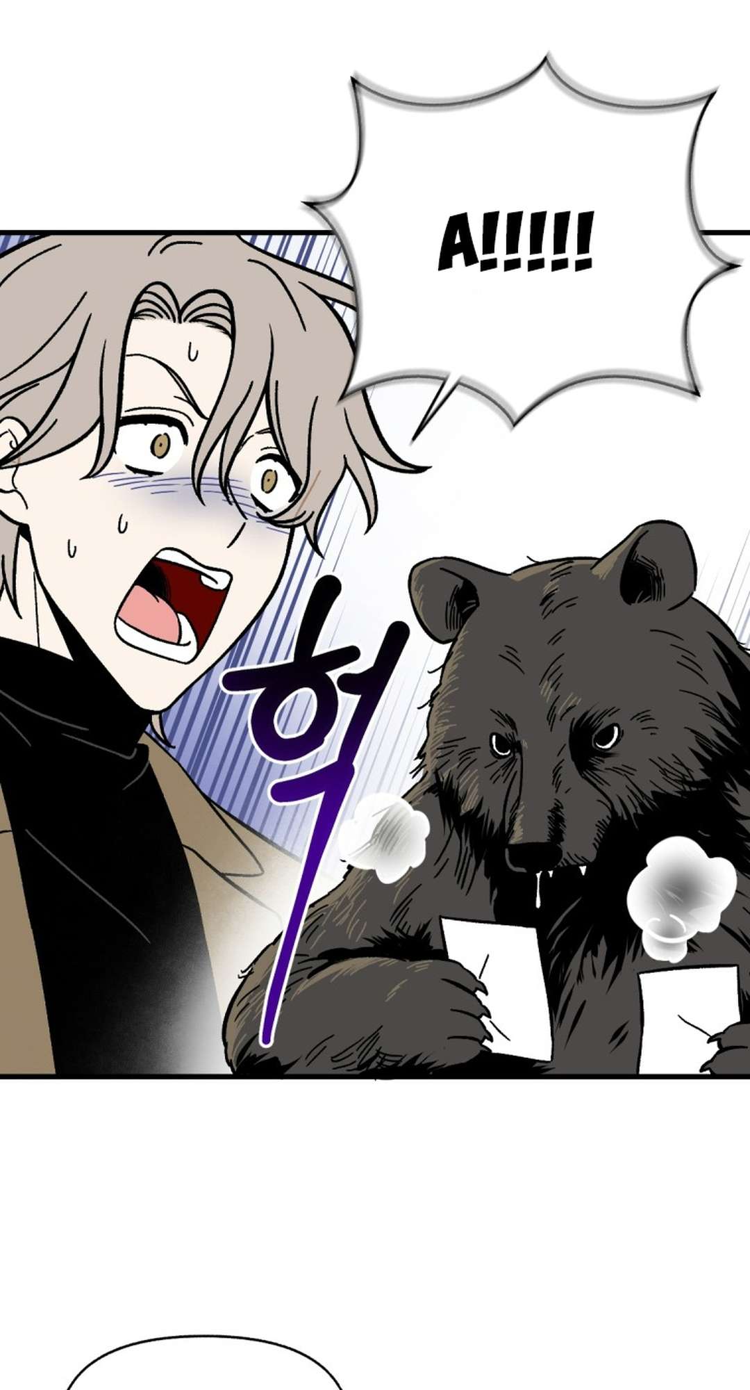 [ 18+ ] Game 18 x Human Chap 1 - Trang 2