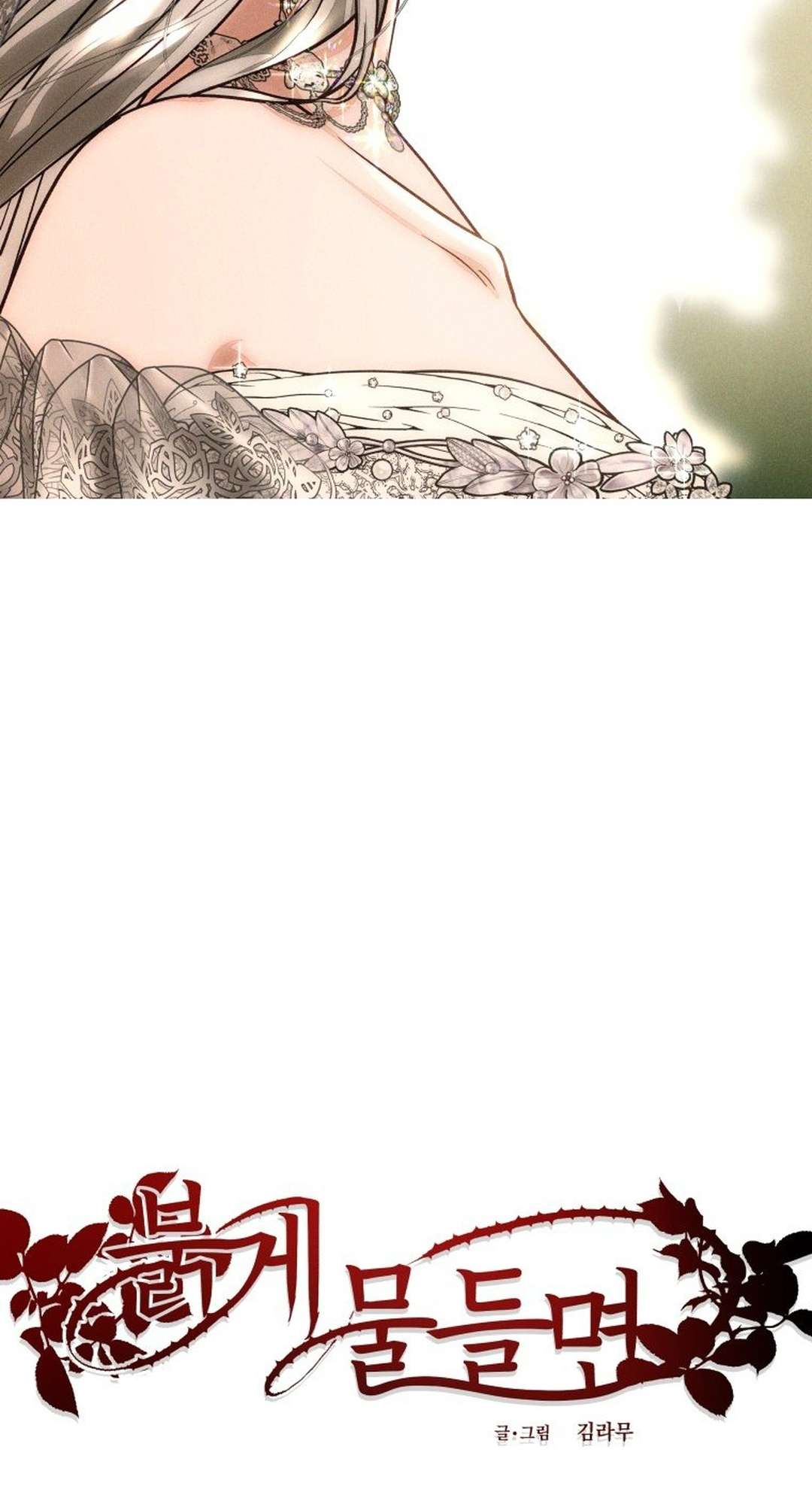 [ 18+ ] Lời Nguyền Tóc Đỏ Chapter 10 - Trang 3