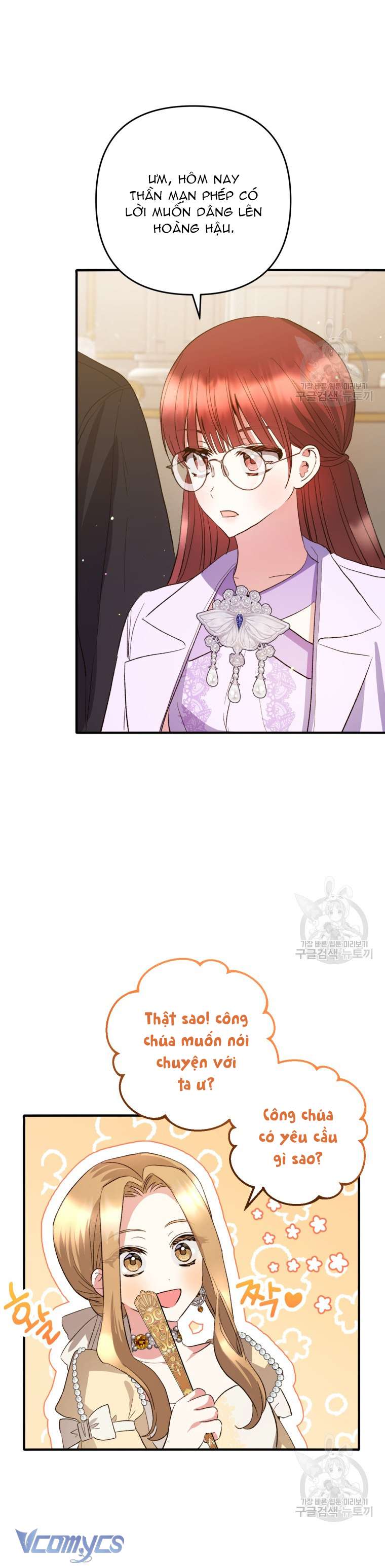 Lần Đầu Thấy Phản Diện Đáng Yêu À? Chap 36 - Next Chap 37