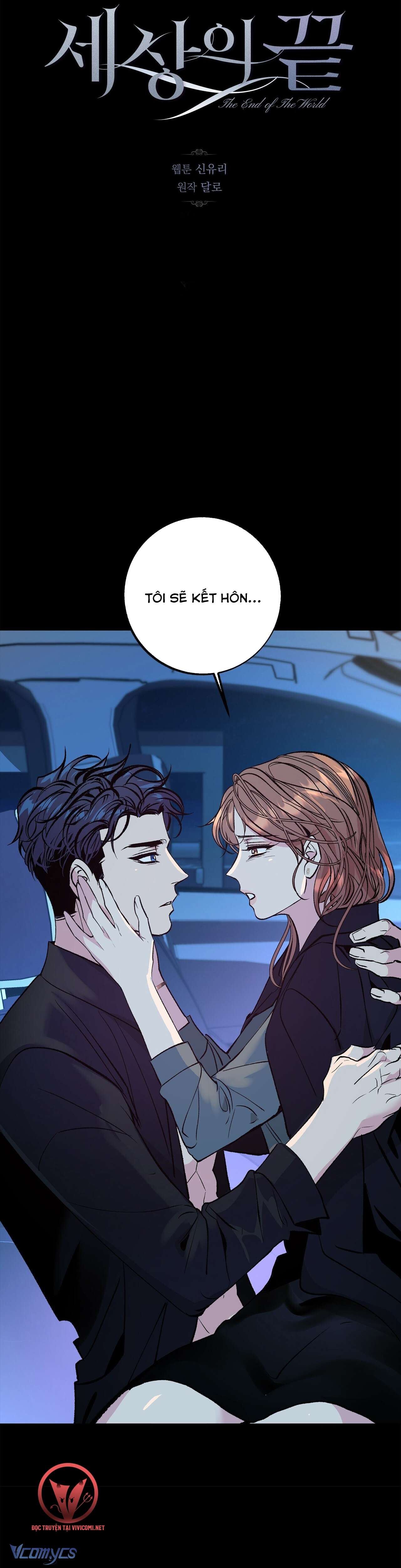 [18+] Tận Cùng Của Thế Giới Chap 27 - Trang 2