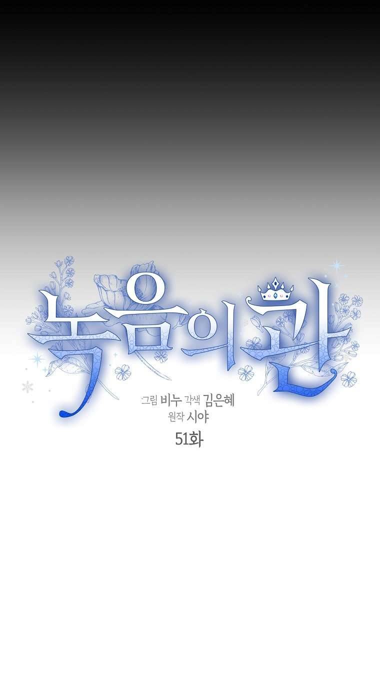 Vương Miện Lục Bảo Chap 51 - Next Chap 52