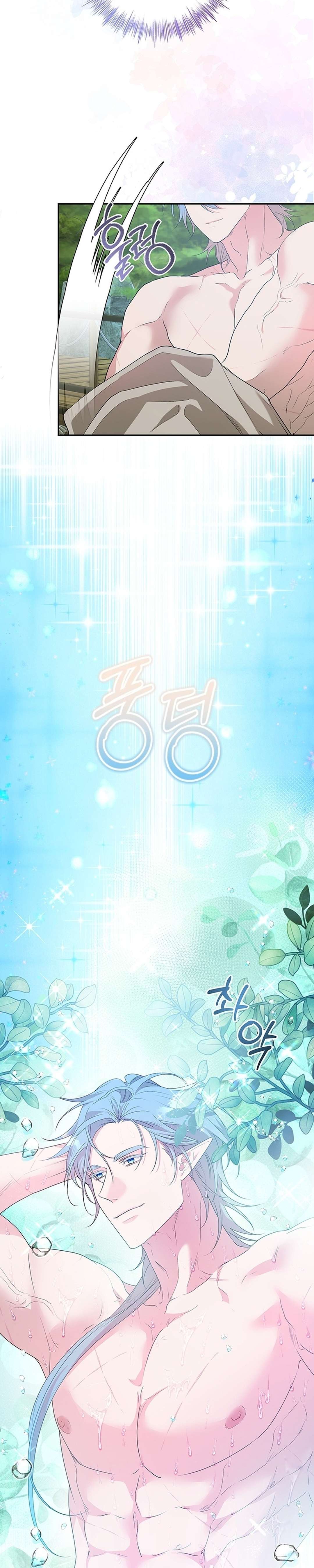 [ 18+ ] Tại nơi ẩn mình cuối cùng của sắc xanh Chap 26 - Trang 2