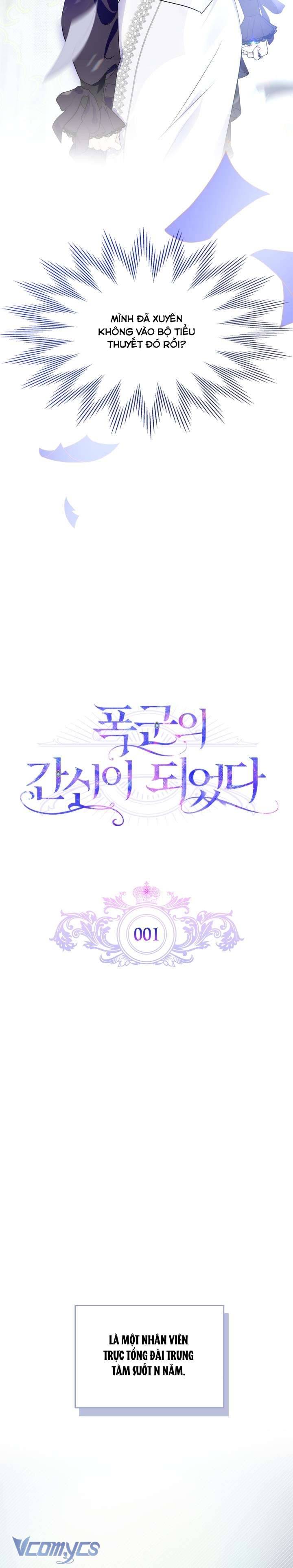 Trở Thành Trung Thần Của Bạo Chúa Chapter 1 - Trang 4