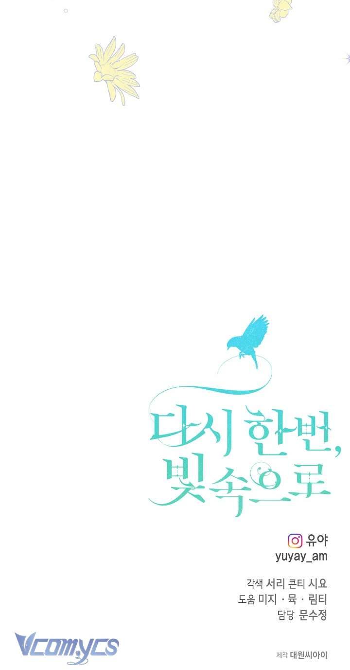 Lại Một Lần Nữa Hướng Về Ánh Sáng Chap 68 - Trang 2