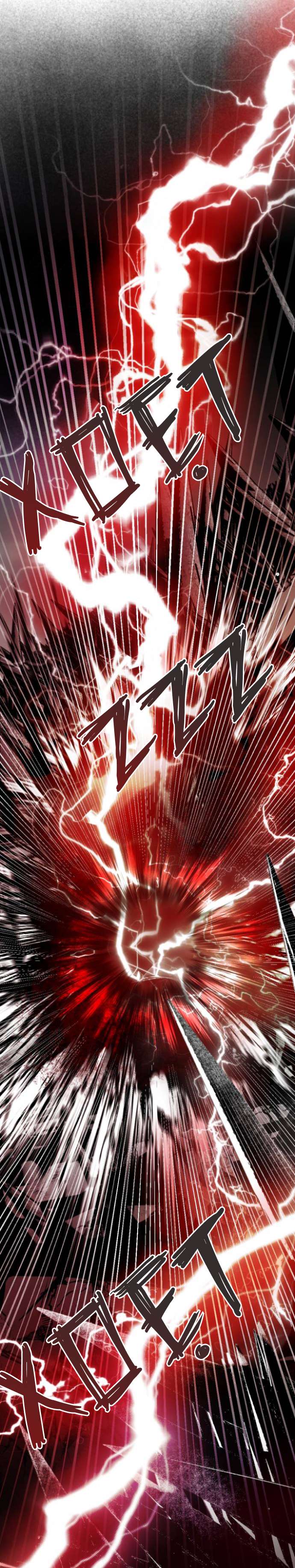 Lời Thú Nhận Của Chúa Tể Bóng Tối Chap 116 - Trang 4