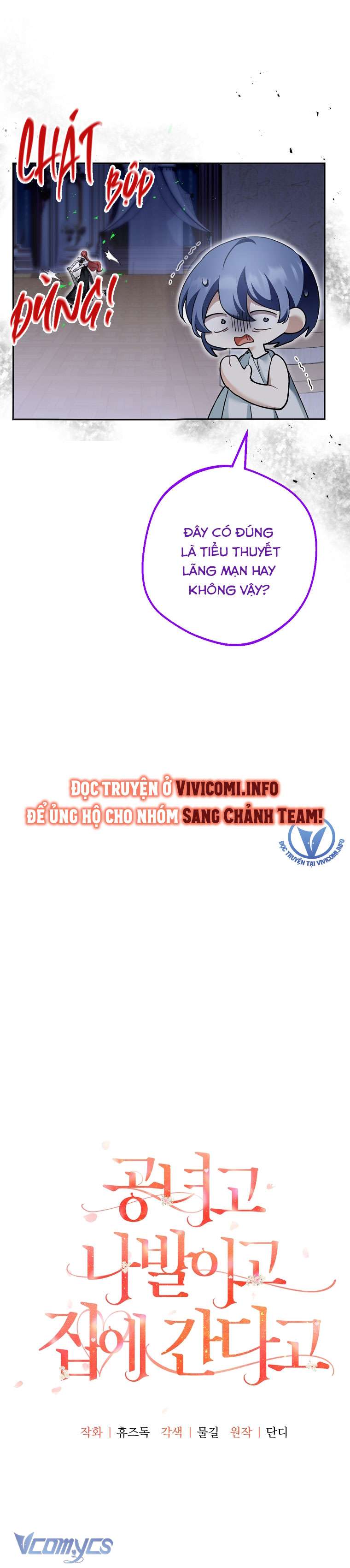 Quý Tộc Gì Chứ, Tôi Chỉ Muốn Về Nhà Chap 35 - Trang 2