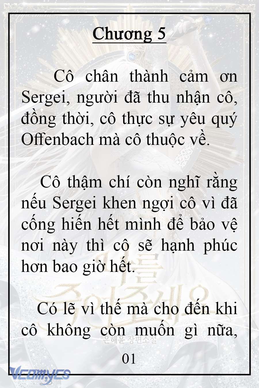 [Novel] Xin Hãy Giết Tôi Chap 5 - Trang 2