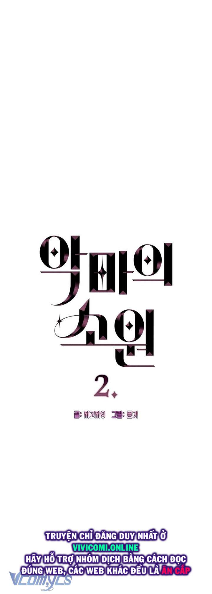 [18+] Mong Ước Của Ác Quỷ Chap 2 - Trang 2