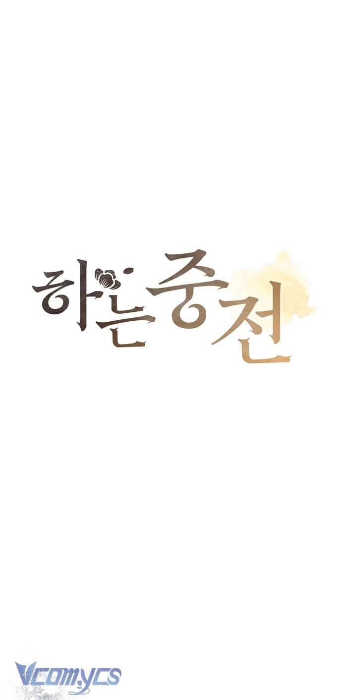 [18+] Tiết Học Bí Mật Của Trung Điện Chap 25 - Trang 2