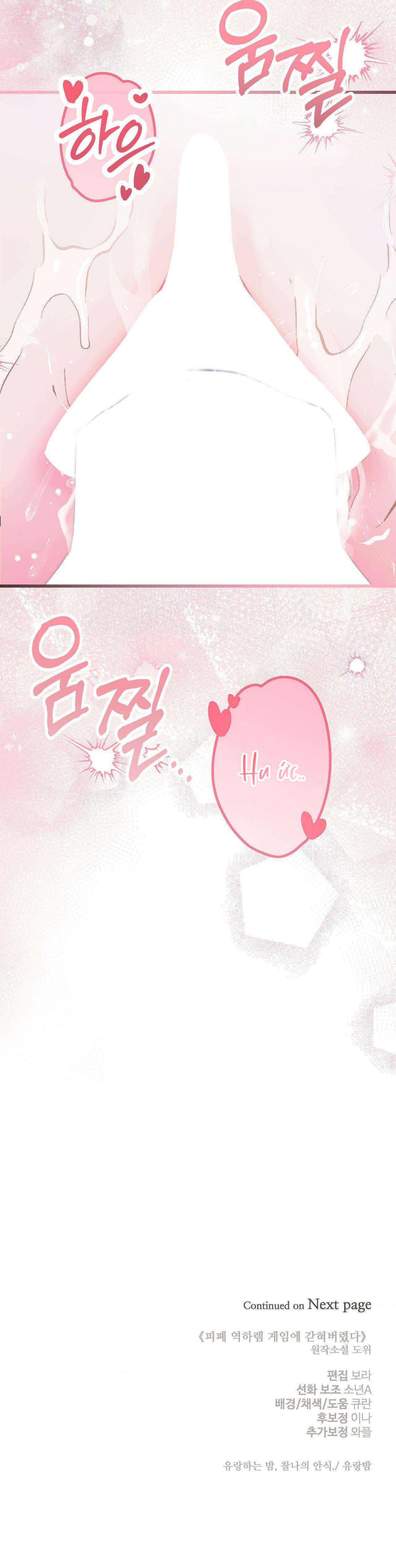 [ 18+ ] Bị Mắc Kẹt Trong Trò Chơi Harem Ngược Vô Vọng Chap 10 - Trang 2